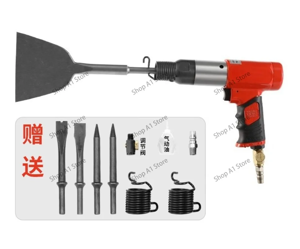 Industrial grade pneumatic shovel impact gun wooden pallet pallet removal artifact powerful vibration percussion chisel widening