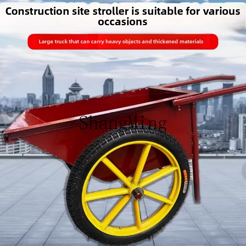 Lxy Thickened Engin…