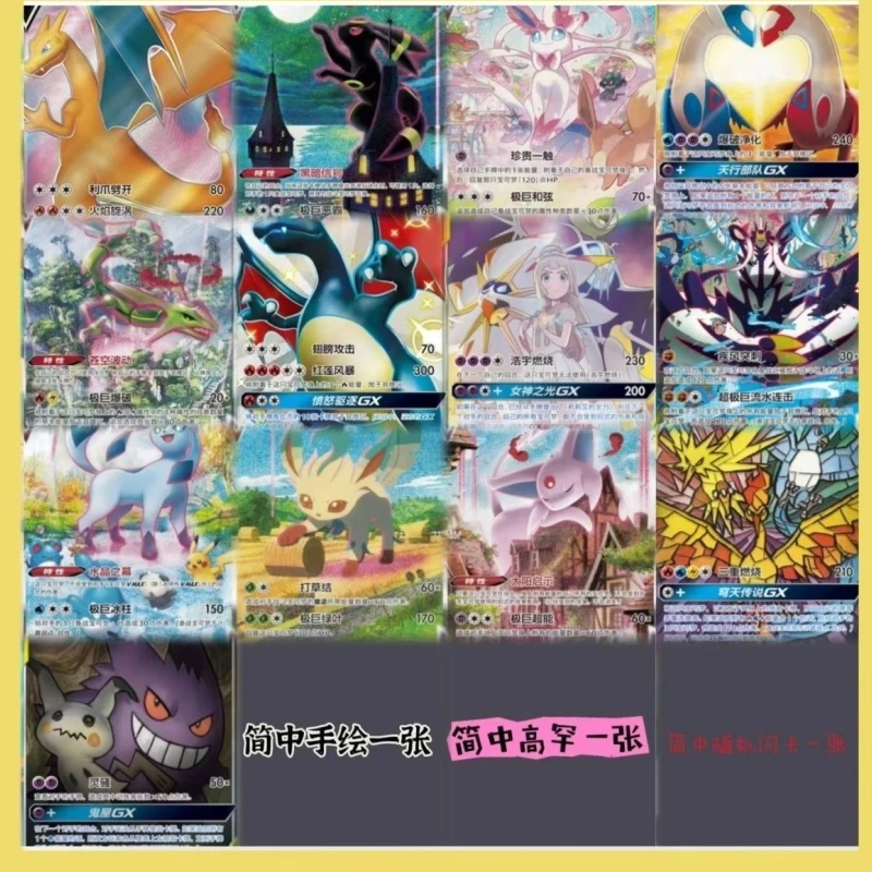 新発売！PTCGカード ブラインドボックス ポケットモンスター 簡体字版 RR 手描き イーブイ リザードン コレクションカード おもちゃ ギフト