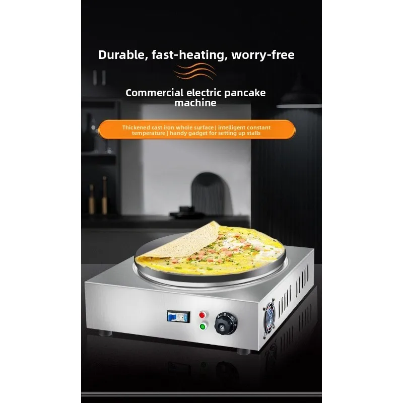 Pancake Pan Stall Commercial Miscellaneous Grain Pancake Fruit All-in-one Machine Constant Temperature Pancake Machine Electric
