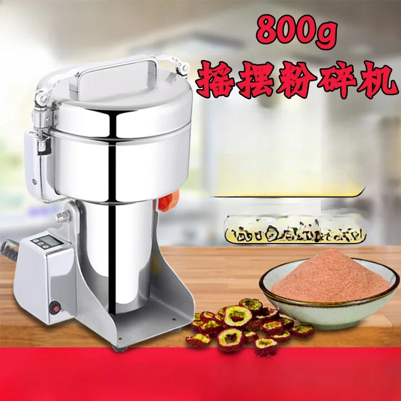 

800G stainless steel traditional Chinese medicine crusher, safety protection, power-off switch, Chinese herbal medicine Panax