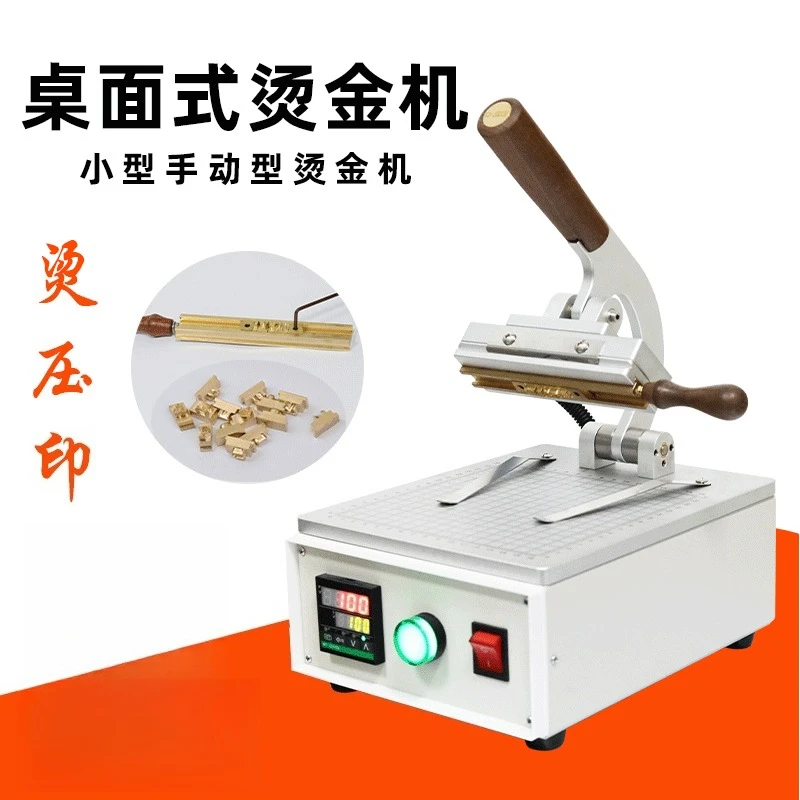 

Настольный ручной подвижный тип ABC, машина для горячего тиснения, быстрая смена плесени, кожаный брендовый инструмент для тиснения логотипа