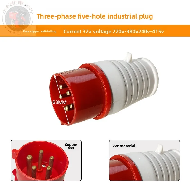 발전기 액세서리용 1개: 5KW, 8KW, 380V 삼상 4코어 5홀 산업용 유럽 32A, 16A 플러그 및 소켓