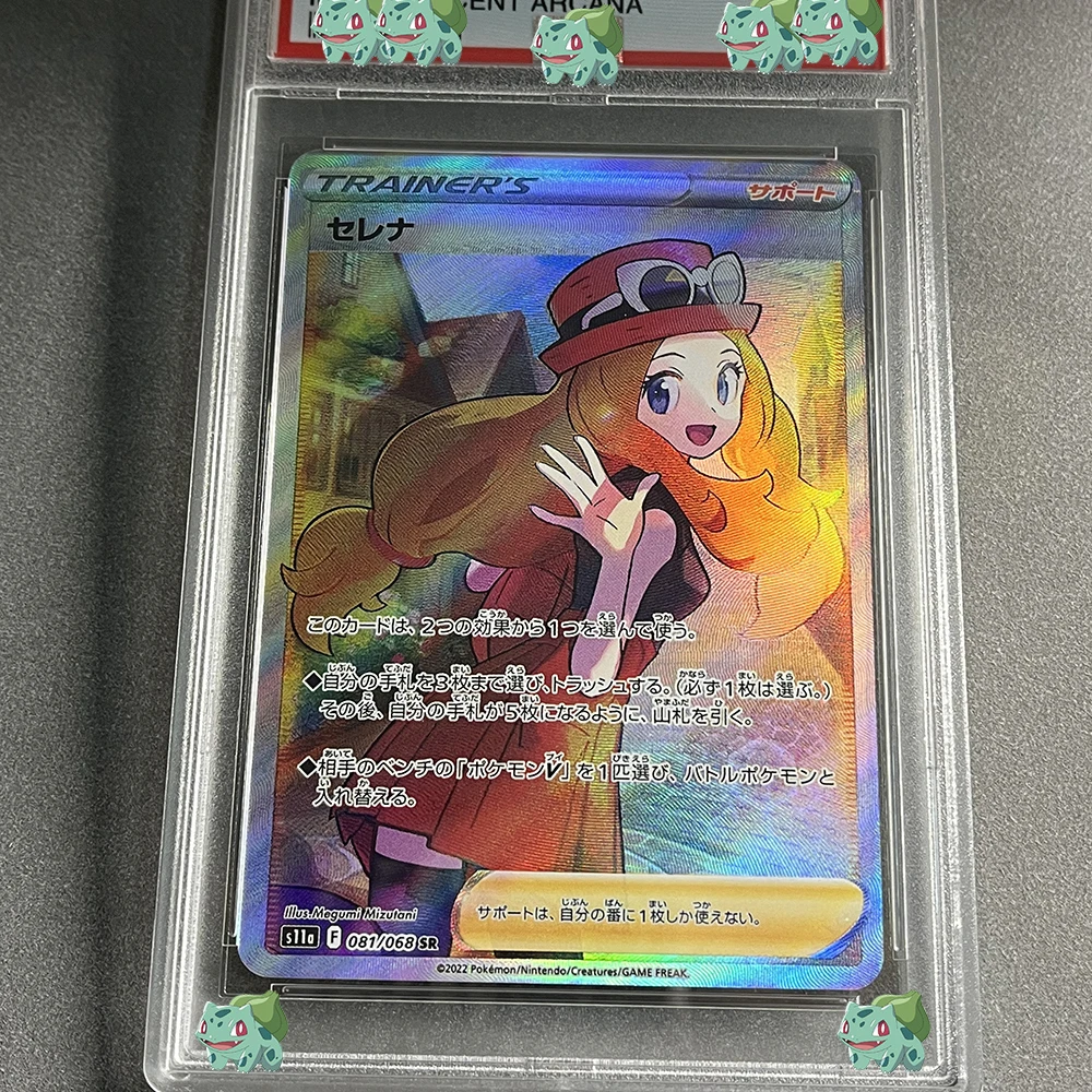 بطاقة جمع متدرجة Ptcg 2023 لتقوم بها بنفسك Jpn Sp مركز سيدة إنفينيتي منطقة Bstr صندوق جوهرة Mt10 بطاقات ثلاثية الأبعاد التسمية هدية الكريسماس