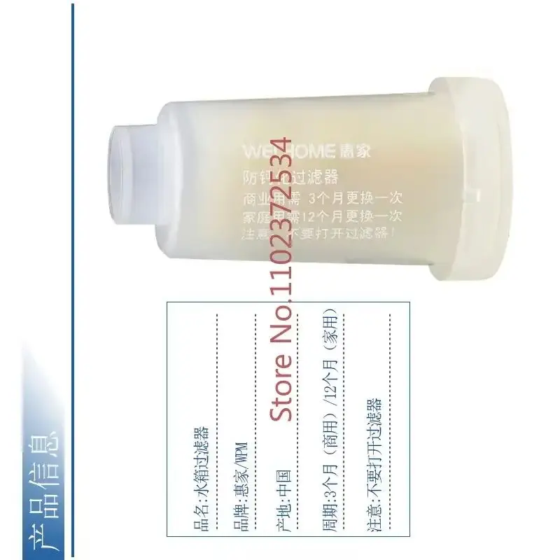 

10 pieces Coffee machine water tank anti-calcification filter element KD270/210S2/310 original water softener