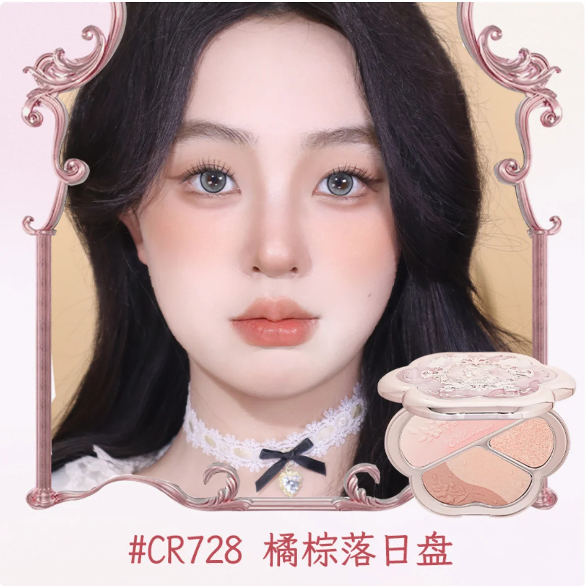 COLORROSE WESTERN ANTIQUE CHEEK PALETTE 8.5G BLUSH Matte Satin Finish Blush Monochrome Pearlescent Makeup Cosmetics