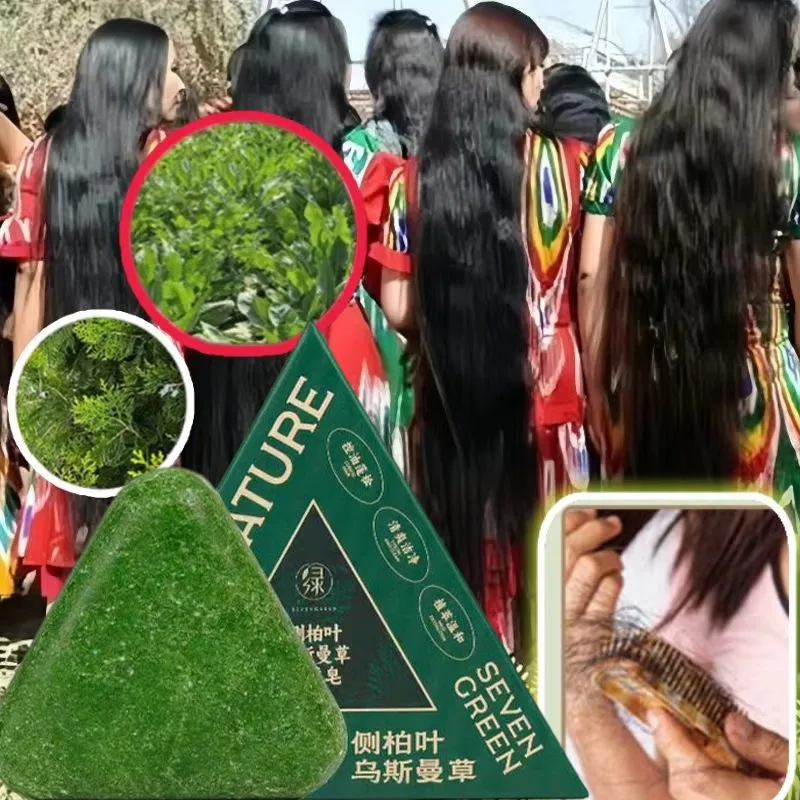120 جرام سبعة أخضر Platycladi Usman العشب صابون شامبو مصنوع يدويًا منعش وتنظيف صحي مضاد لإزالة الشعر مغذي نظيف