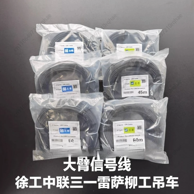 

Crane Computer Line Zhonglian Puyuan Sany Bengbu Crane Signal Line Arm Length Measurement Line