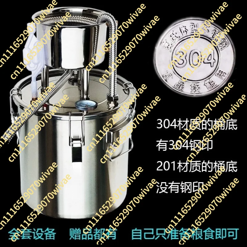 Wine roaster Small household wine making machine Self-brewed hydrosol machine