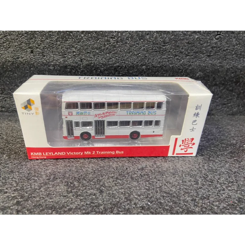 Diecast Tiny Hong K… - image