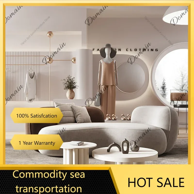 New Nordic Cream Style Sofa Modern Design Clothing Store Beauty Salon Rest Area Reception Meeting Sofa Homestay Office Furniture