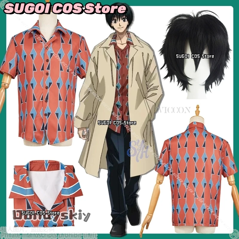 Yoichi Nagumo تأثيري ساكاموتو أيام أنيمي زي{SUGOI COS} قميص برتقالي خمر أنماط هندسية الباروكات هالوين عيد الميلاد كوس