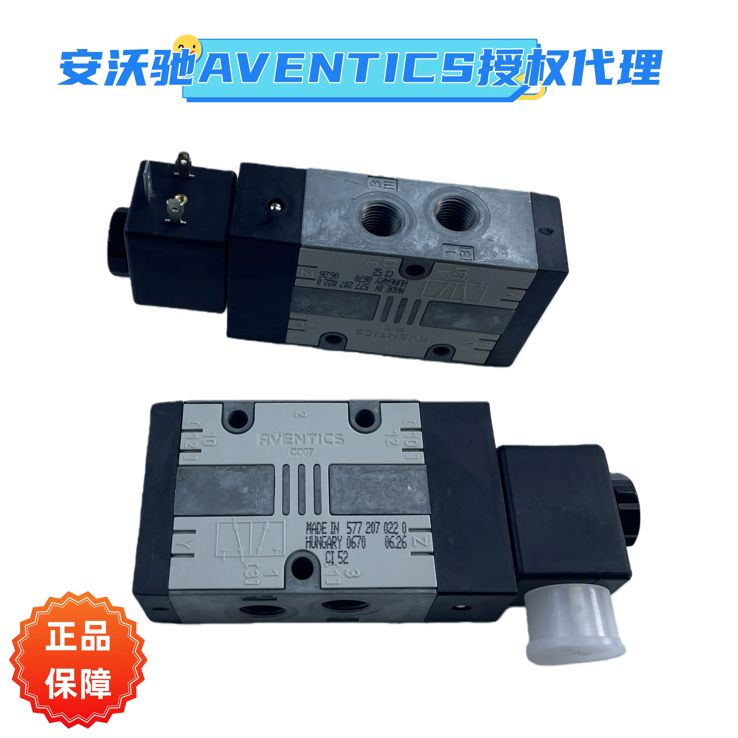 Agent For AVENTICS Solenoid Valves 5772070220, 5772080220, 5772560220 Original s