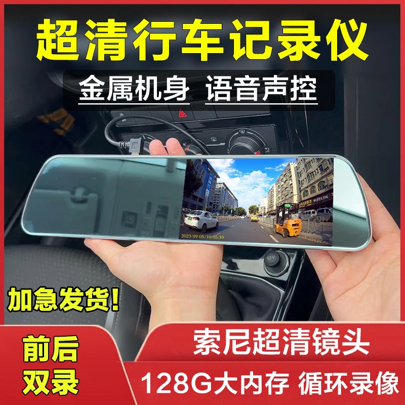 

Подходит для зеркала заднего вида, записывающее устройство для вождения, ультра-прозрачный USB-прикуриватель, берет мощность 2024, новый универсальный подвесной экран с большим экраном