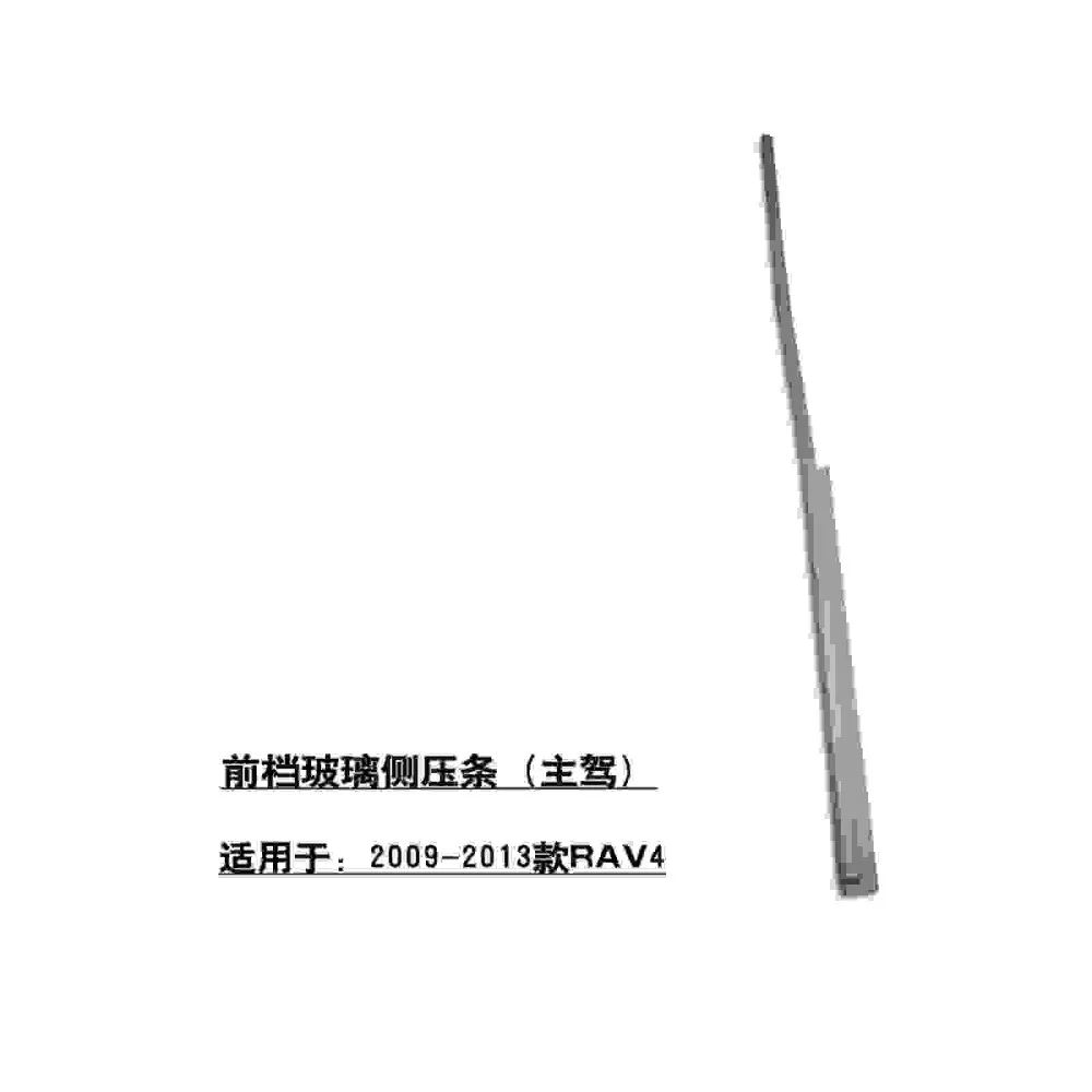 For Toyota RAV4 2009-2010-2011-2012-2013 Windshield Sealing Strip Windshield Gasket Windshield Trim Left Right