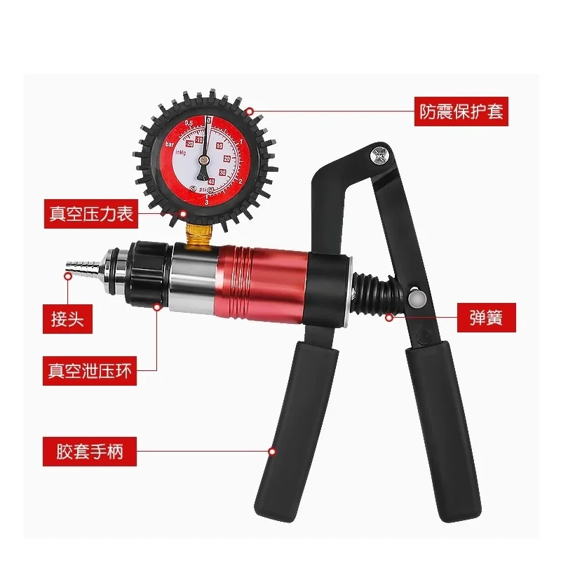 

Автоматический ручной вакуумный и напорный насос, тестер тормозной муфты, набор инструментов для прокачки жидкости, замена масла, набор для прокачки жидкости рулевого управления