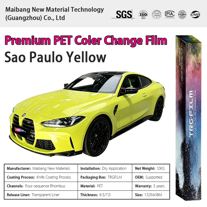 TRG film high-quality vehicle color change film: S ã o Paulo yellow (glossy PET vinyl film - original car paint series)