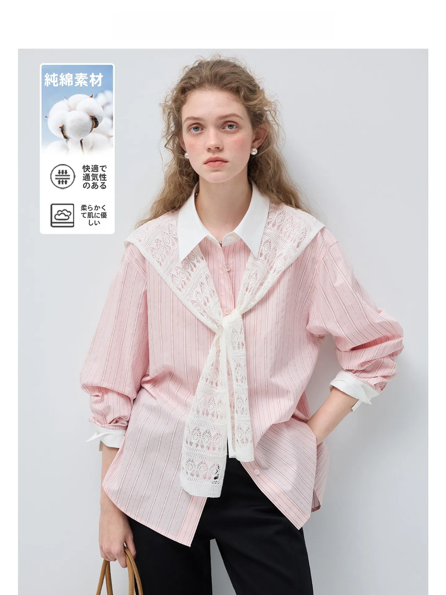 

Женская рубашка-кардиган VEGA CHANG, весна 2026, свободный крой, розово-белая, в корейском стиле, с длинным рукавом, стандартной длины