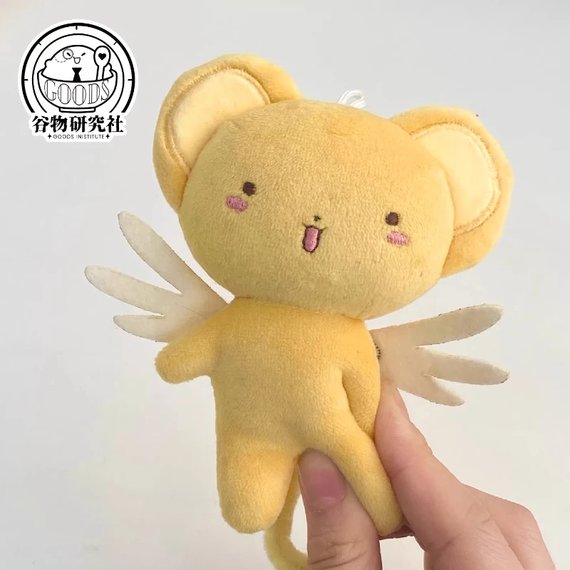 

Соус из баклажанов от Cereal Research Society X Sushi Huan, маленький подвесной сувенир, вдохновленный аниме «Cardcaptor Sakura»