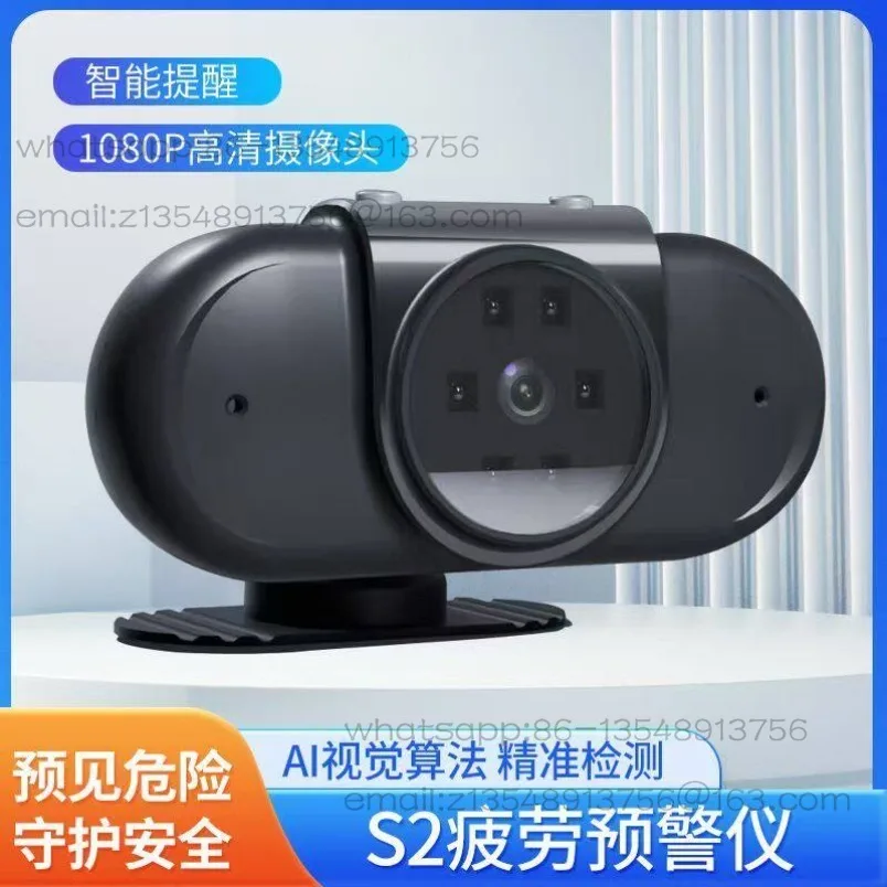 New car driver fatigue driving reminder automatic alarm facial recognition system spot