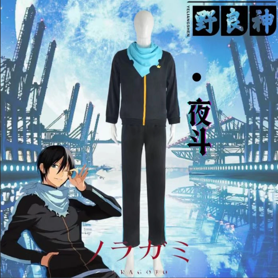 

Yato Inspired Cosplay Costume Set - Noragami Daily Sports Jacket Anime Outfit