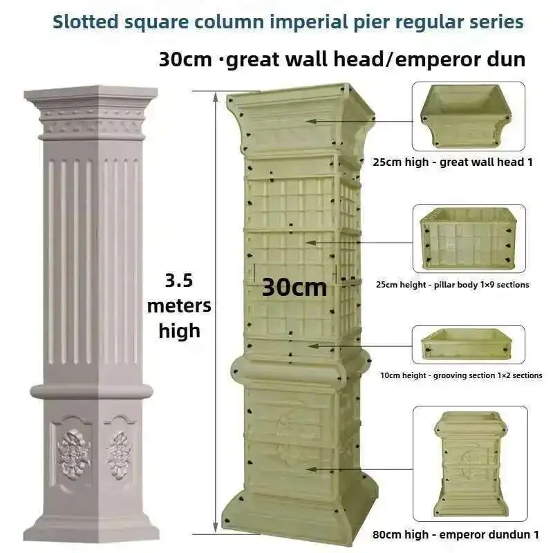 

European Decorative Roman Column Mold Villa Gate Cement Square Column Mation Embossed Flower Wall Decoration Square Column Model