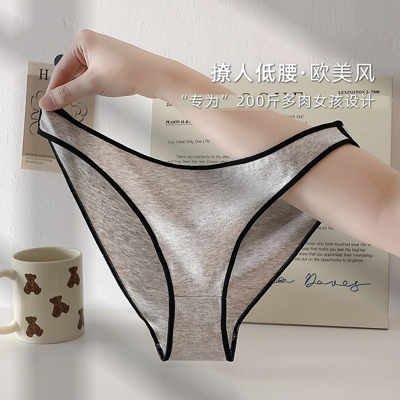 Large Size Cotton Underwear Women Low Waist Sexy Simple Briefs Comfortable Breathable Antibacterial Crotch Seamless Panties