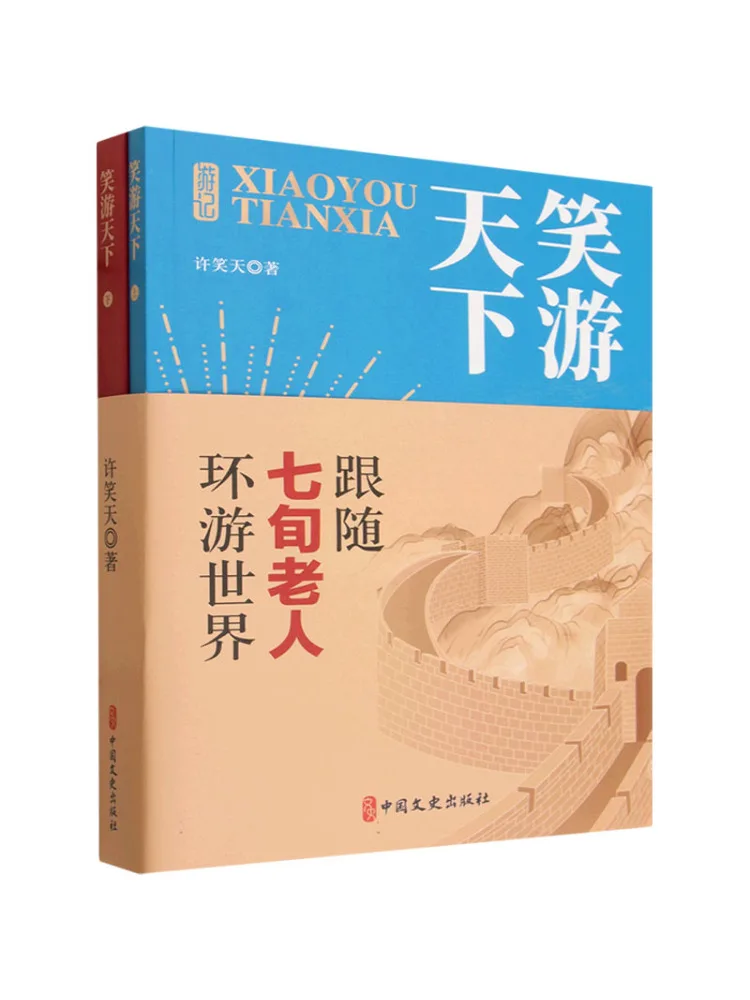 

Книга «Winshare: Путешествуя по миру с улыбкой»