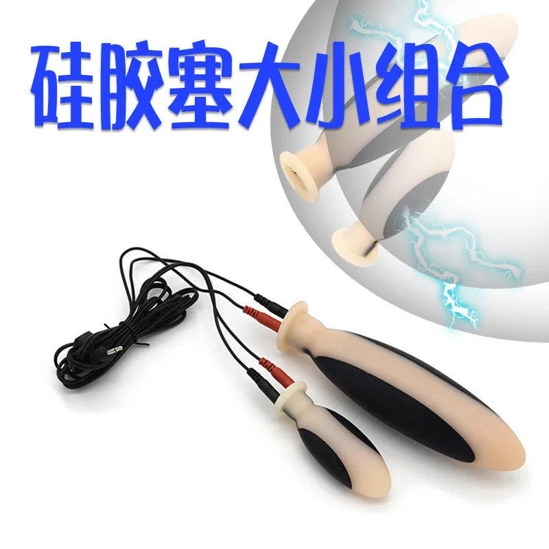 Electric Shock Butt​ Plug,Bdsm Electro Anal Sex Toys,Electro Dildo Anus Expand stimulation Vagina Prostate Massager,E stim Jumps