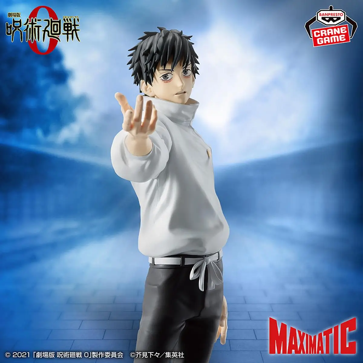 BANDAI Originele BANPRESTO Jujutsu Kaisen MAXIMATIC YUTA OKKOTSU Action Figure Pop Pvc Model Toy Festival Collectible Boxed Gift