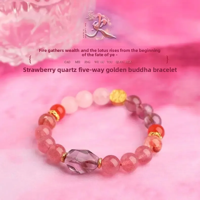Boutique Lucky Strawberry Crystal Powder Crystal Bracelet Female Wuxing Missed Fire Mending Red Glue Flower Crystal Hand String