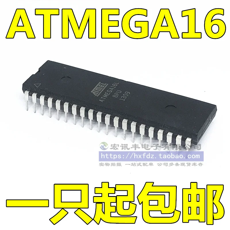 

ATMEGA16A-PU ATMEGA16L-8PU ATMEGA16-16PU DIP-40 IC 10 шт.