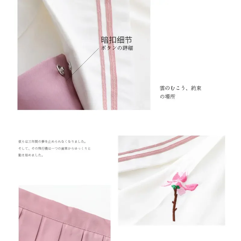 Elegant School Uniform Japanese Jk for High School Girl cosplay Student Sailor Suit Seifuku Skirt Pink White Set Anime Uniform