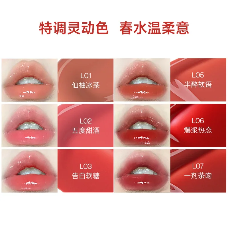 Ukiss Cat Eye Smeltwater Lipgloss Transparant Lip Glazuur Water Licht Hydraterende Glazen Lippenstift Spiegel Lipgloss Make-Up