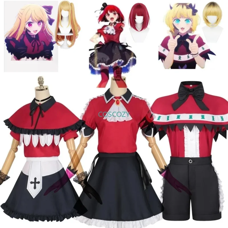 Ruby/Mesu for/Kana Arima cosplay costume wig red singing stage dress dancing team cosplay anime Oshi no no shawl suit