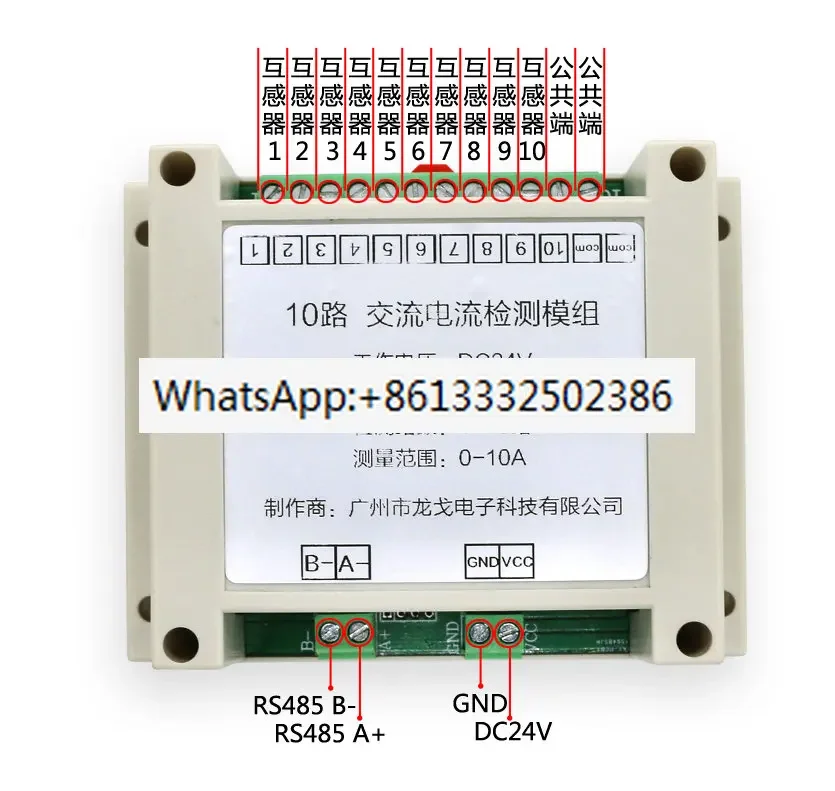 

Multi Channel AC Current Transmitter RS485 Acquisition Module Full Range Real-time Detection of 10 Channels