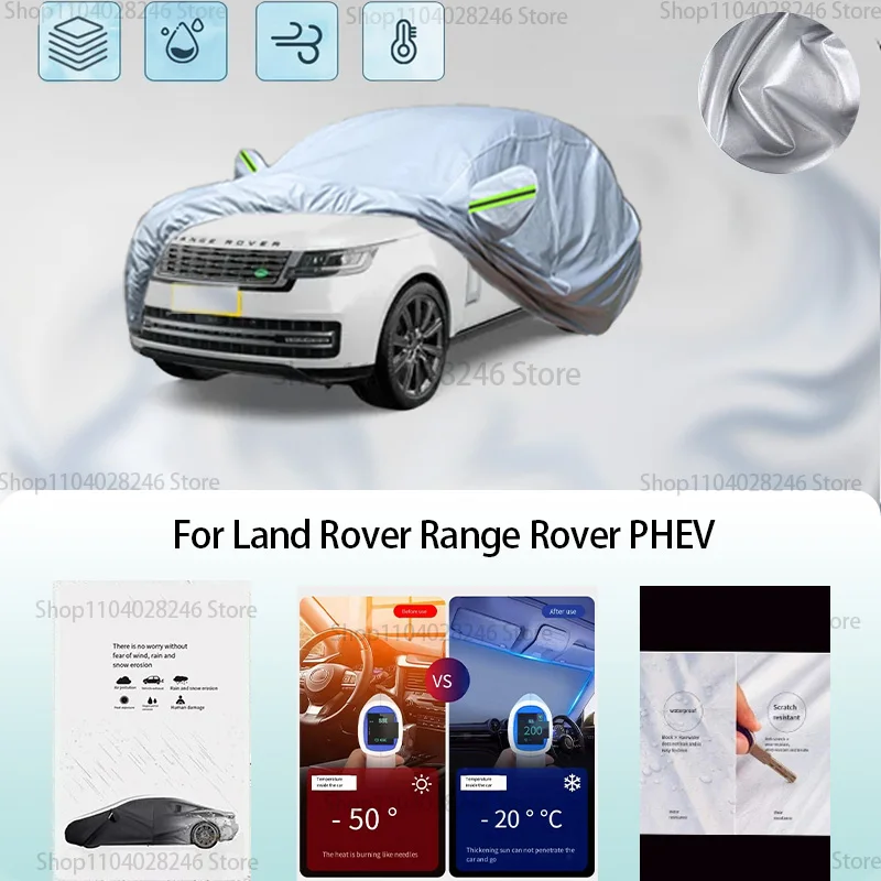 For Land Rover Range Rover PHEV Car clothing sun protection snow prevention antifreeze car protective cover auto cover