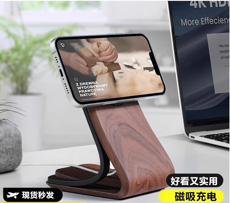 

personalized wireless charging standApple magsafe magnetic charging mobile phone desktop stand