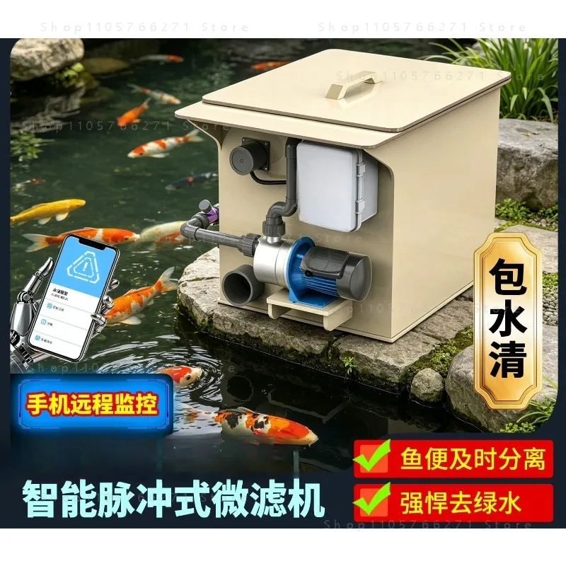 10T Equipment Fish Pond Filter Drum Microstrainer Aquaculture Water Circulation Purification Automatic Backwashing System