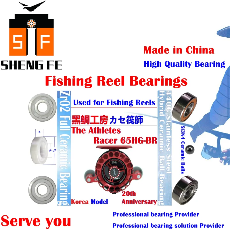 Ceramic Bearings For [Korea Model 20th Anniversary] The Athletes Racer 65HG-BR Raft Fishing Reel |Ball Bearings