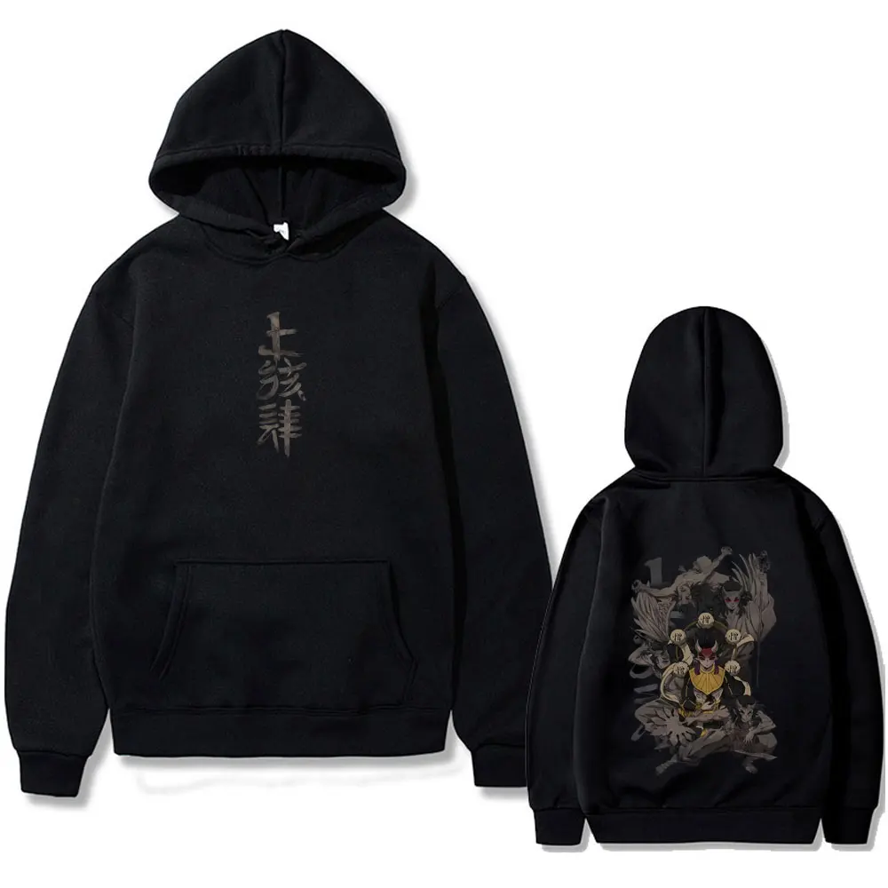 

Hot Sale Anime Demon Slayer Hantengu Hoodie Men's Women's Cartoon Casual Fleece Cotton Pullover Hoodies Male Oversized Tracksuit