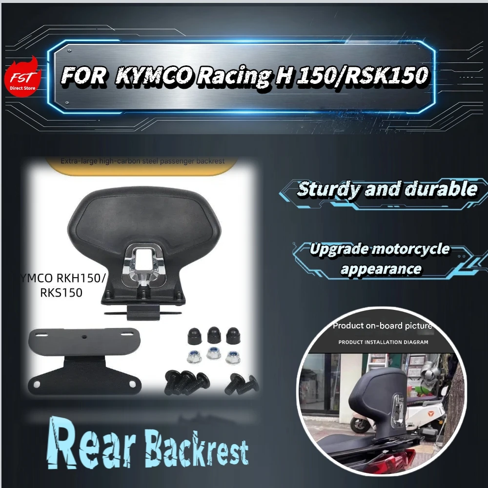 For KYMCO Racing RKH150 RKS150 Extra Thick Lumbar Support  Match Original Frame Holes Deliver Gentle Waist Care For Rear Riders