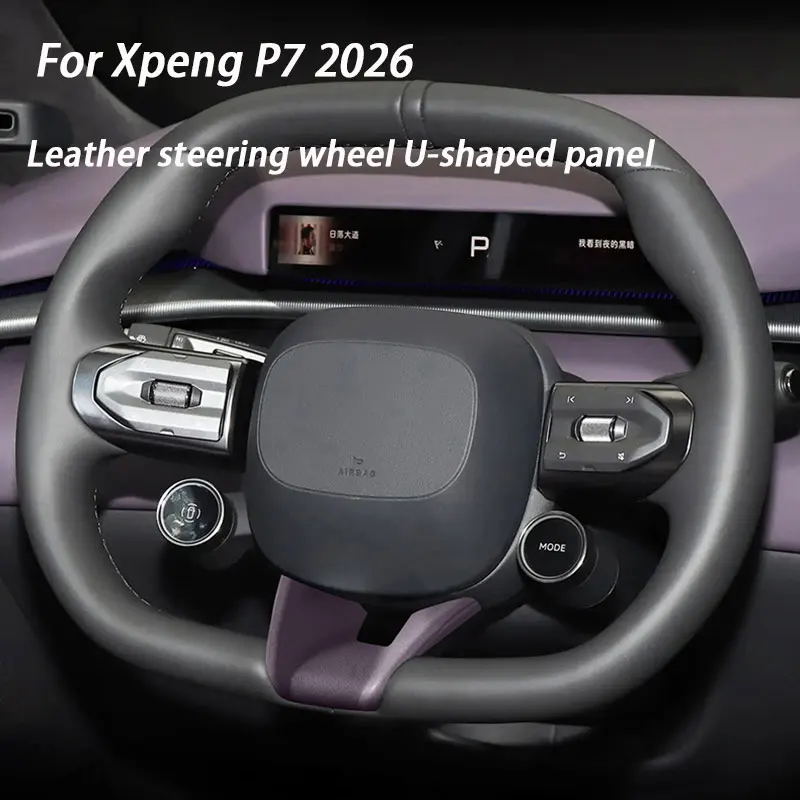 

Leather Car Original Color Steering Wheel Base For Xiaopeng Xpeng P7 2026 Steering Wheel U-shaped Panel Decoration Accessories