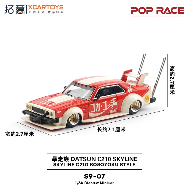 Xcartoys poprace 1/64 liga nissan skyline c210 supercar ornamento colecionável, um modelo de carro de corrida do tiranossauro rex