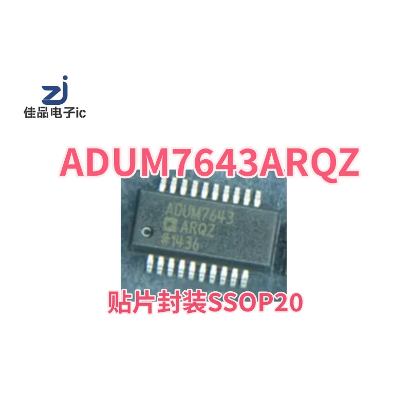 ADUM7643ARQZ ADUM76…