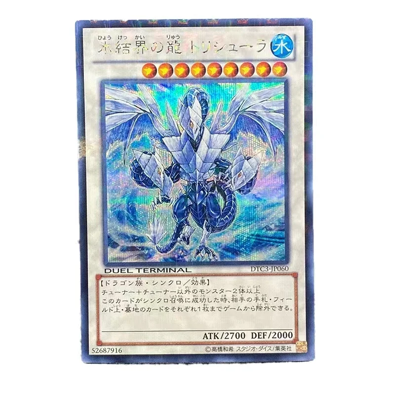 

Yu Gi Oh DTC3-JP060/Ice bound Long San Shula secret children's gift collection card