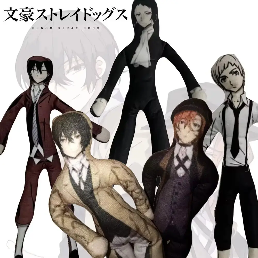 Anime Bungou chiens errants en peluche poupée jouet Osamu Dazai Atsushi Nakahara Chuya forme torsadée mignon doux en peluche poupée cadeaux d'anniversaire