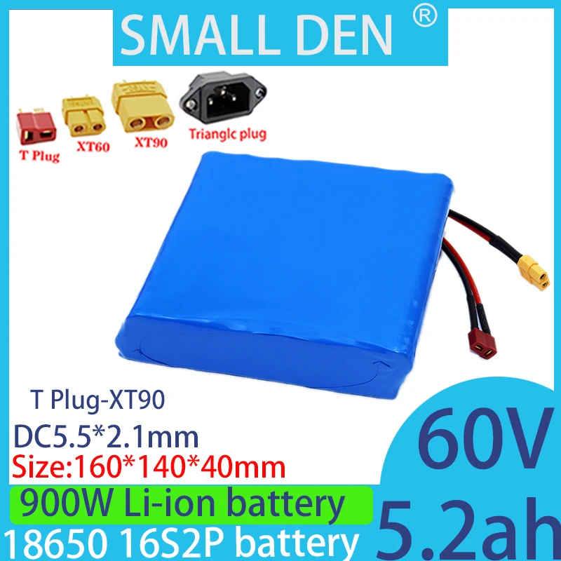 60V 5.2Ah 16S2P 18650 15A, with BMS, suitable for large capacity power battery pack rechargeable lithium battery pack HG2 900W