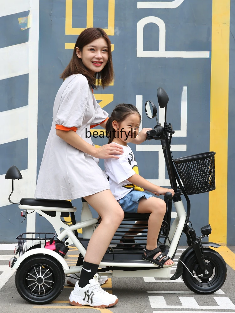 Electric Tricycle Household Small Pick-up Children Elderly Women Parent-Child Foldable and Portable Battery Car