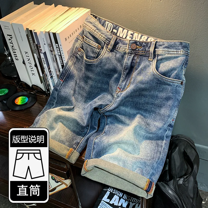 

Denim Shorts Men's Summer Thin and All-Matching Casual Simple Fashion Advanced Design Brushed Retro Curling Stretch Capri Pants